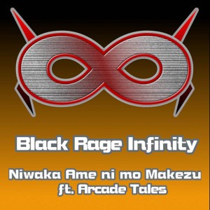 Niwaka Ame ni mo Makezu (from "Naruto Shippuden")