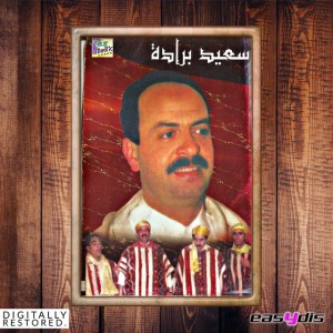 Malika / مليكة