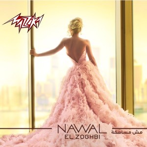 Sawt Al Hodoo