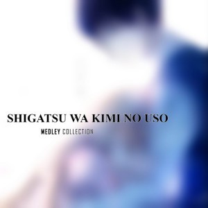 Orange (From "Shigatsu wa Kimi no Uso") [Ending Song 2]