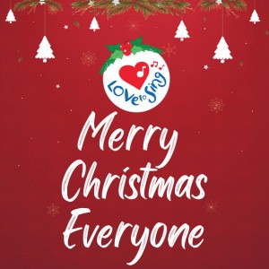 Merry Christmas Everyone