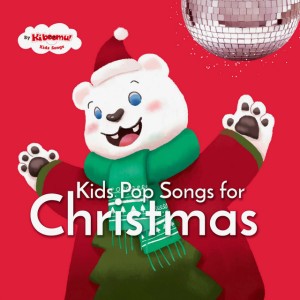 The Twelve Days of Christmas - Instrumental