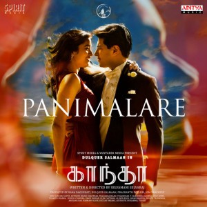 Panimalare (From "Kaantha")(Tamil)