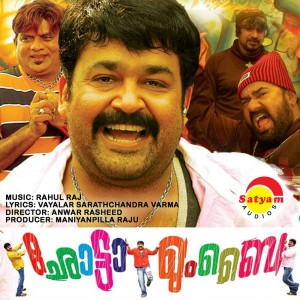 Adithadakal Padichavan by Sankar Mahadevan