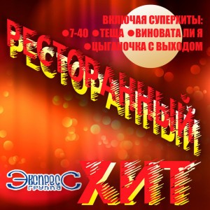 Милый мой дедочек