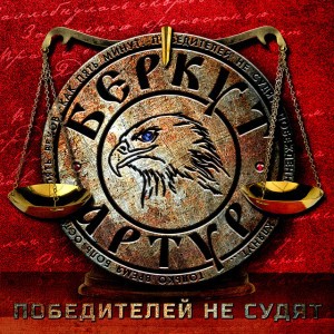 Ты не один