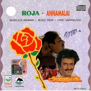 Chinna Chinna Asai