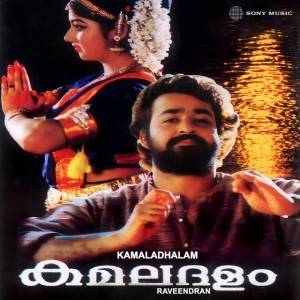 Premodharanai