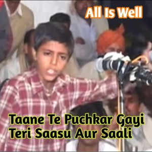 Taane Te Puchkar Gayi Teri Saasu Aur sali Ragni