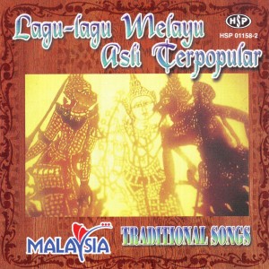Mak Inang Kampong