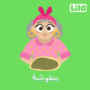 Man2oushe