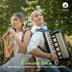 Kumovo Kolo (instrumental)