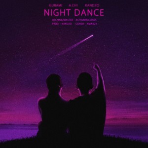 Night Dance