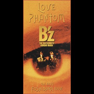 LOVE PHANTOM