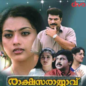 Kannaare Kannaare by M. G. Sreekumar & K. S. Chithra