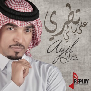 بياع حجي