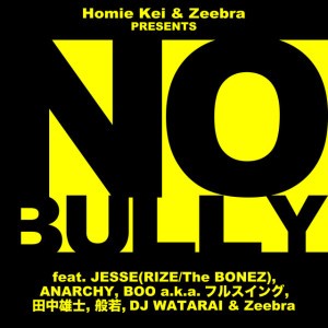 No Bully (feat. JESSE, ANARCHY, BOO a.k.A. Fullswing, YUJI TANAKA, HANNYA, DJ WATARAI & Zeebra)