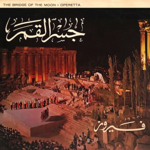 Ya Sheikh El Laila Beteshar
