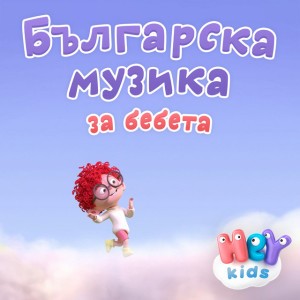 Ваната