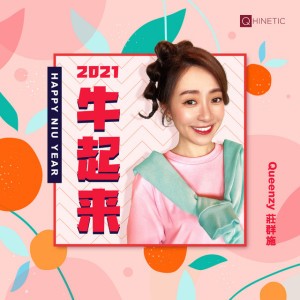 祝福你