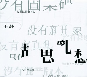 知己知彼