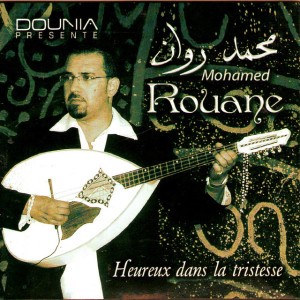 Quizas by Mohamed Rouane