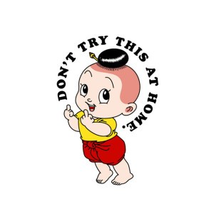 ขมับ