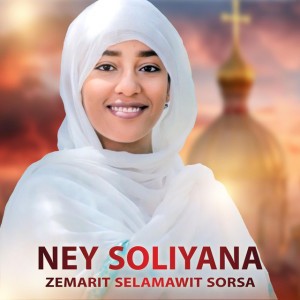 Ney Soliyana