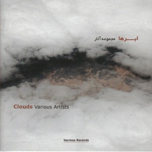 Ghizemli by Omar Faruk Tekbilek-Brian Keane