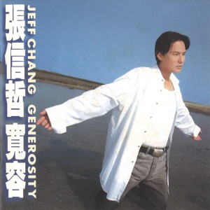 過火