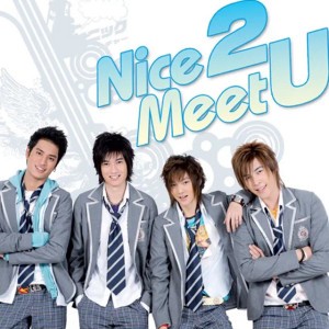 ใจเกเร