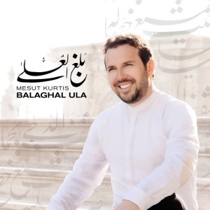 Hasbunallah
