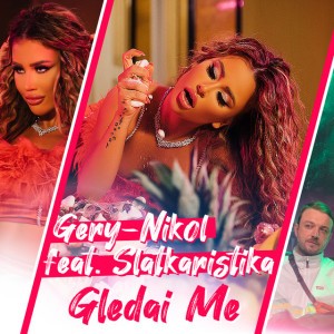 Gledai Me