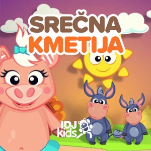 Sveti, sveti, zvezdica