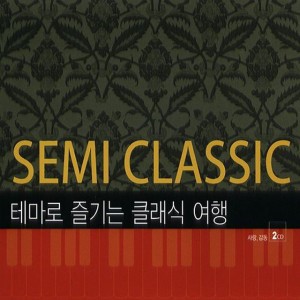 비제 : '카르멘' 모음곡 제2번 - 하바네라