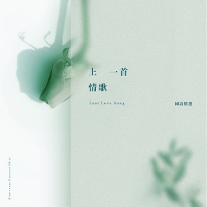 原點