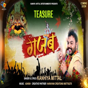 Gajab Mere Khatuwale