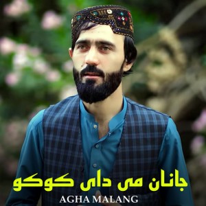 Janan Me Dai Koko