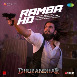 Ramba Ho