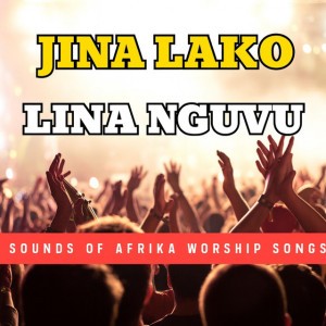 How Powerful Is your Name Oh Lord | Jina lako Lina Nguvu