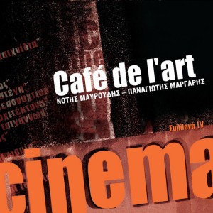 Shape of My Heart (Main Theme) (Instrumental)