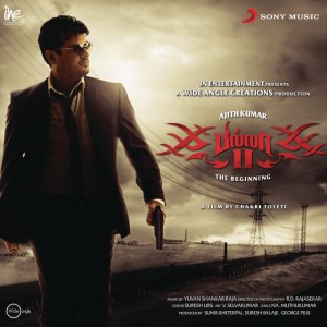 Yedho Mayakkam (From "Billa 2")