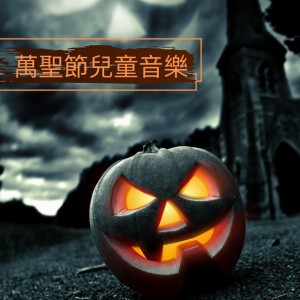 夜晚的聲音