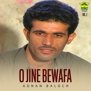 Qeematen Wahda Watein