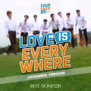 Love Is Everywhere (Original Soundtrack From "Fourever You เพราะรักนำทาง") [Japanese Version]