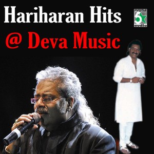 Aval Varuvala (From "Naerukku Naer")