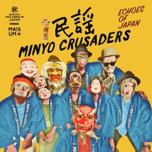 Mamurogawa Ondo - Beguine
