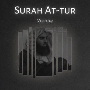 Surah At-tur (1-49) Muhammad Al-luhaidan