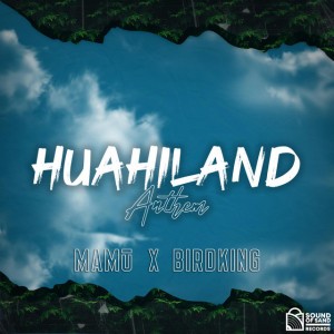 Huahiland Anthem