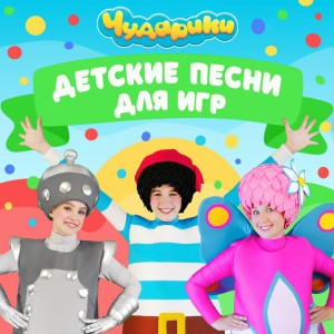 Три кота играют